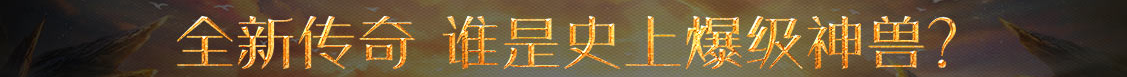 今日快報